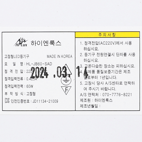 상품 상세 이미지